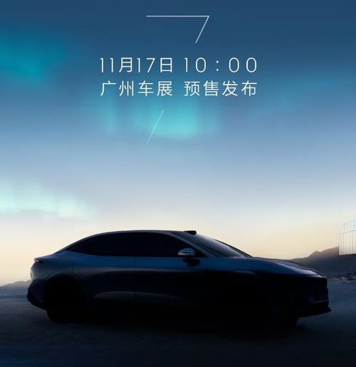 重庆260极氪汽车发布智能汽车全域AI，比亚迪的未来服务提升用户体验